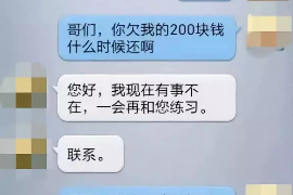 吉木乃如何避免债务纠纷？专业追讨公司教您应对之策